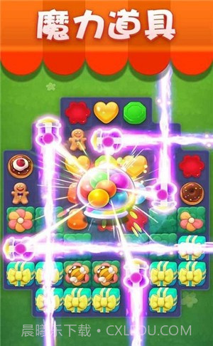 魔法碰碰消截图4 魔法碰碰消截图4