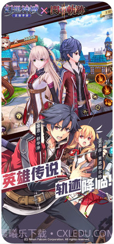 幻想神域截图3 幻想神域截图3