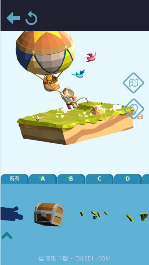 创游编辑器沙盒世界截图3