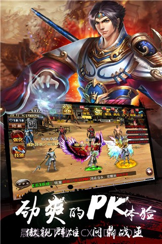 街机无双快打截图1