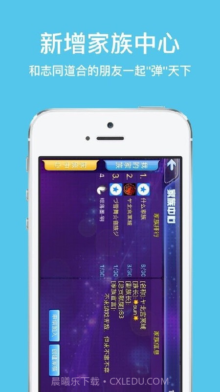 极品钢琴2截图4 极品钢琴2截图4