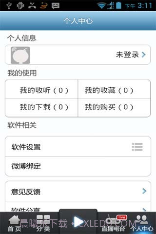 话匣子听书截图5