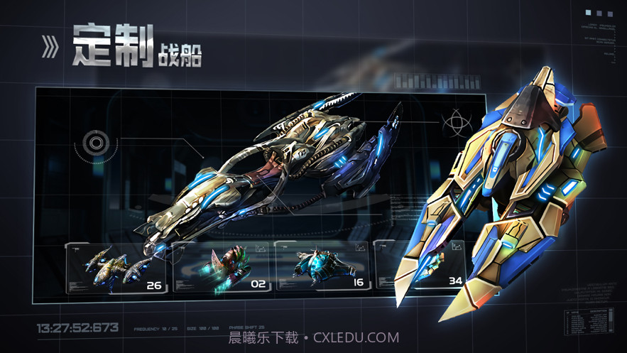 星空之战截图3 星空之战截图3