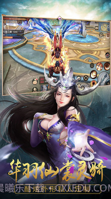 寻将记送VIP15-寻将记无限版 V2.4 手机版截图1