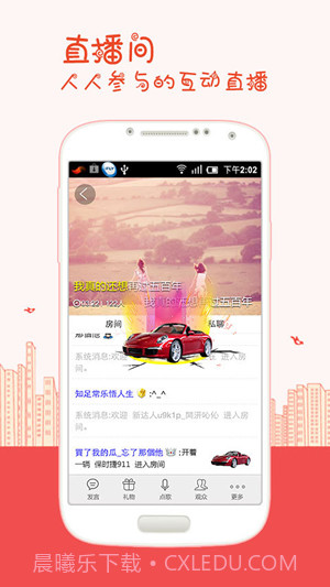 k歌之王截图4 k歌之王截图4