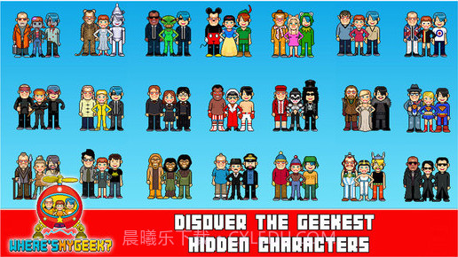 我的极客在哪截图3 我的极客在哪截图3