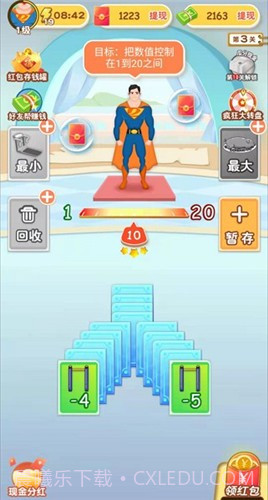 体重消消乐截图3 体重消消乐截图3