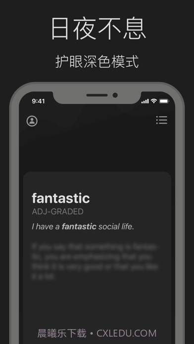 喔知 Wozi截图5 喔知 Wozi截图5