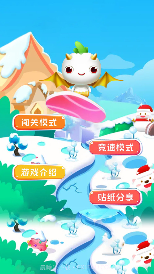 滑雪竞技截图1