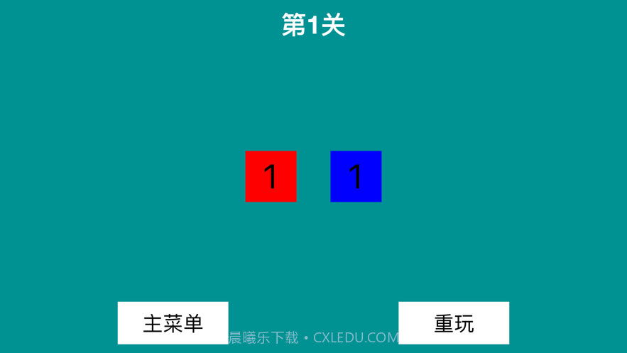 算术解谜2020截图3 算术解谜2020截图3