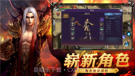 幻兽2020截图4 幻兽2020截图4