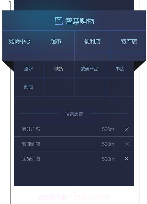 畅游满洲里截图3 畅游满洲里截图3