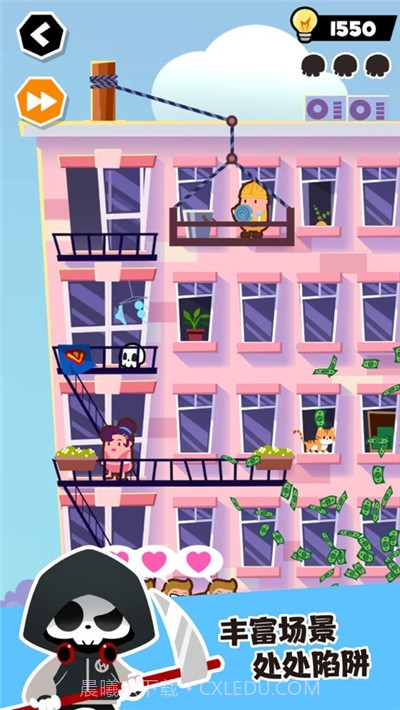 谁也别想跑截图2 谁也别想跑截图2