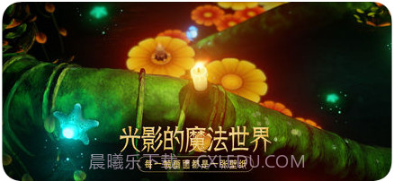 蜡烛人截图2 蜡烛人截图2