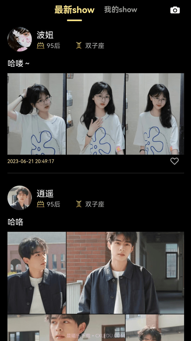 Show秀截图1 Show秀截图1