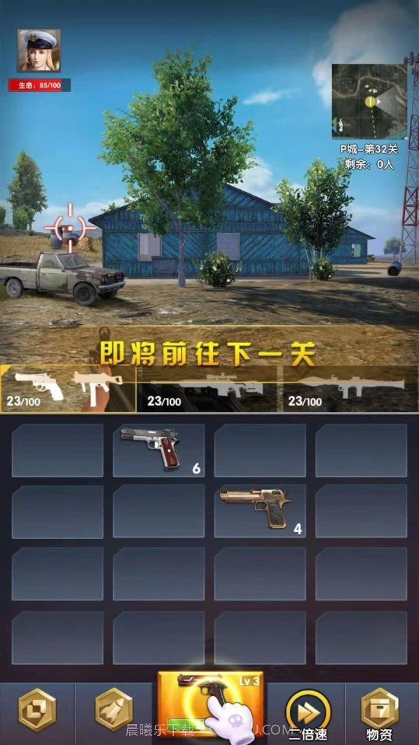 枪枪爆头截图3 枪枪爆头截图3