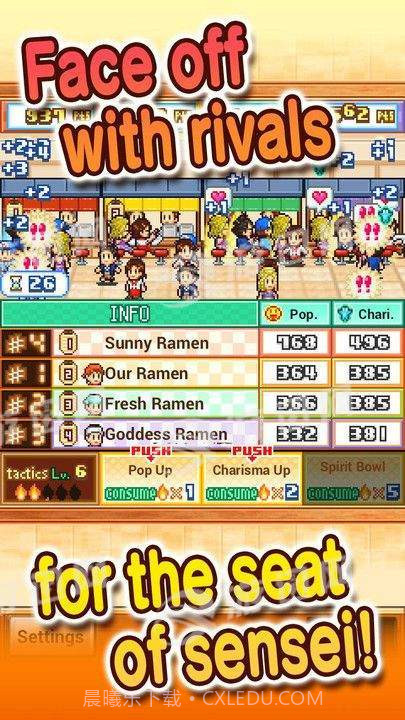 拉面店物语截图3 拉面店物语截图3