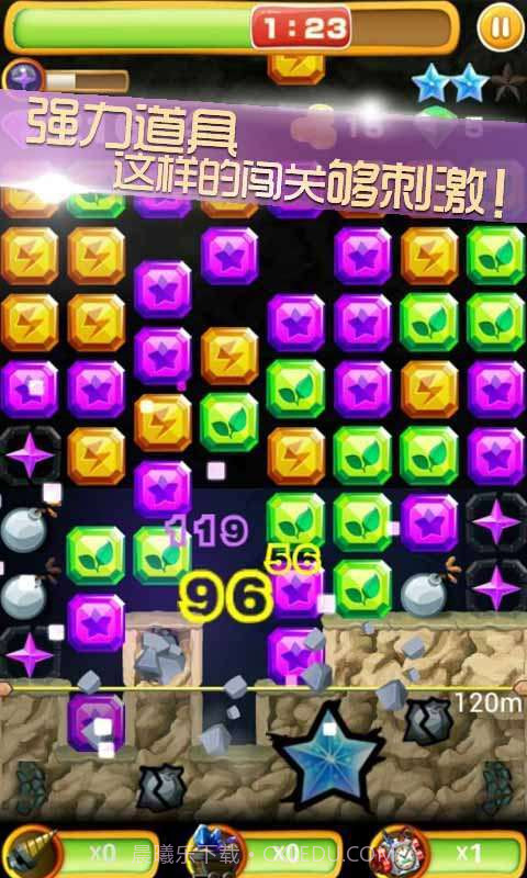 宝石爆破截图2 宝石爆破截图2