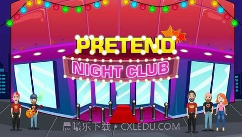 假装夜总会截图1 假装夜总会截图1