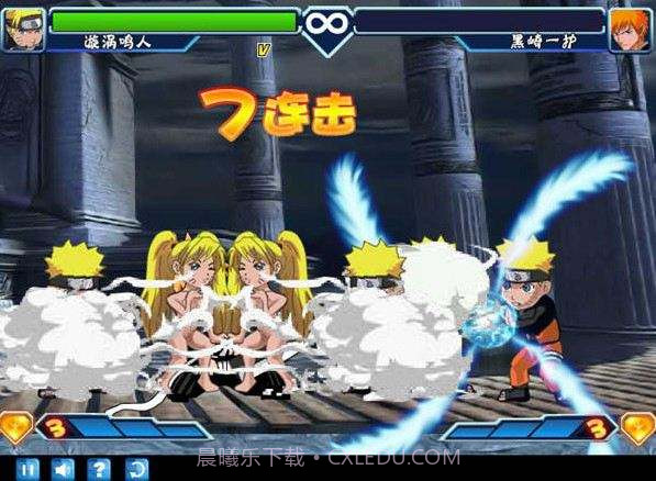 动漫明星大乱斗5.0正式版截图3 动漫明星大乱斗5.0正式版截图3