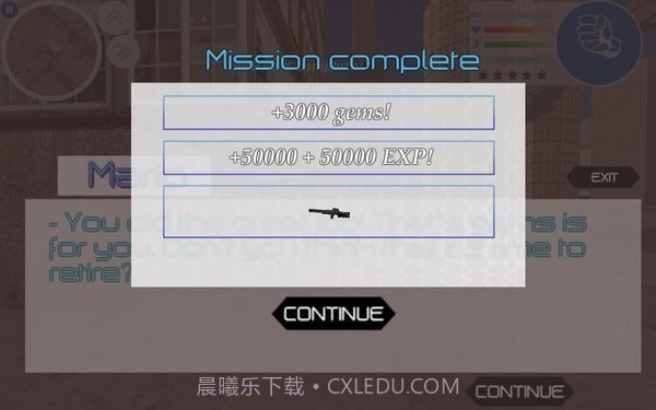 帮派城市模拟器截图1