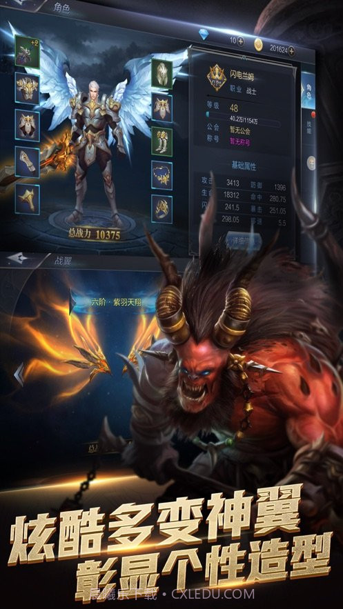 天火奇迹截图3 天火奇迹截图3