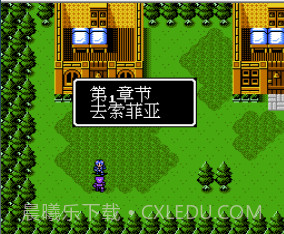 圣火徽章外传单机版截图1