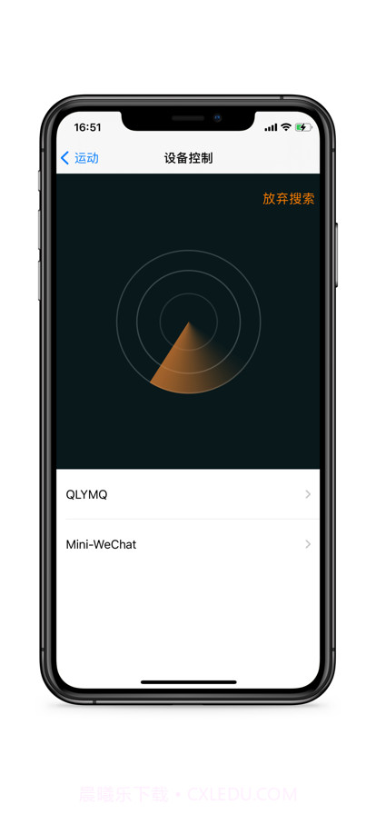 羽球传感器截图2