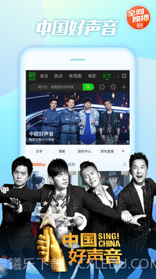 爱奇艺HDapp截图1 爱奇艺HDapp截图1