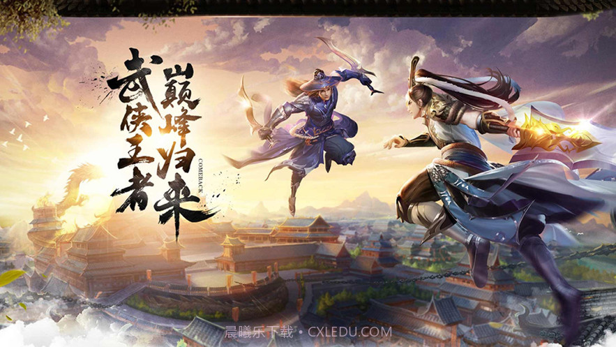 血染江湖截图1 血染江湖截图1