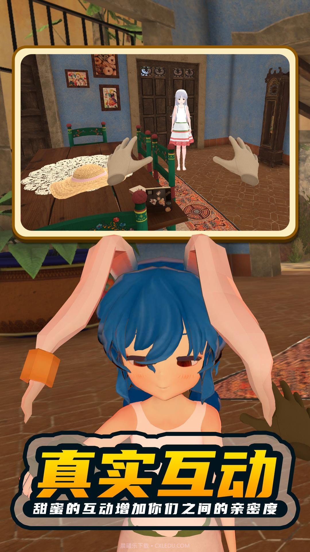 电子女孩2截图5 电子女孩2截图5