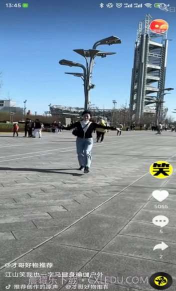 北猴短视频截图4 北猴短视频截图4