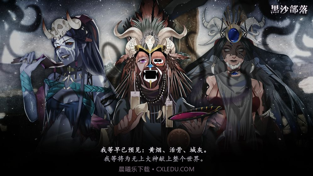 伊格利亚战记截图3 伊格利亚战记截图3