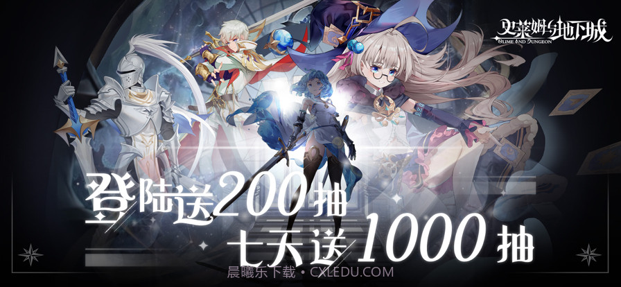 史莱姆与地下城截图1 史莱姆与地下城截图1