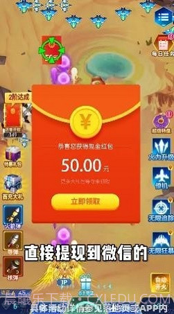 战机联盟app截图2 战机联盟app截图2