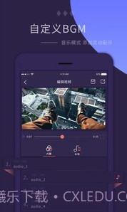 电子相册制作大师(电子音乐相册)手机最新版截图1 电子相册制作大师(电子音乐相册)手机最新版截图1