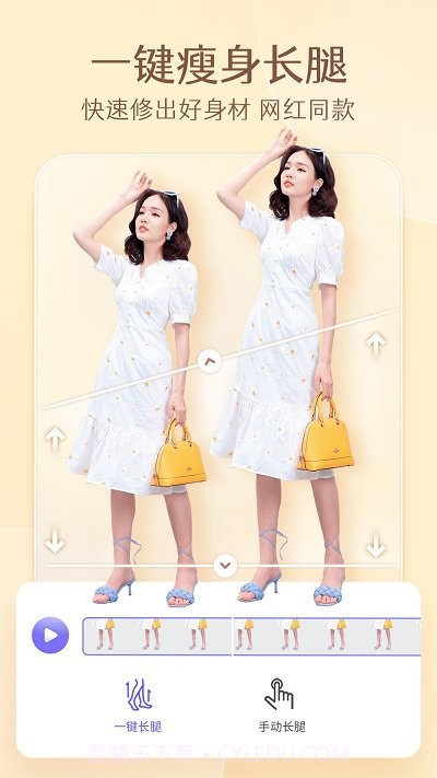 prettyup视频p图截图3 prettyup视频p图截图3