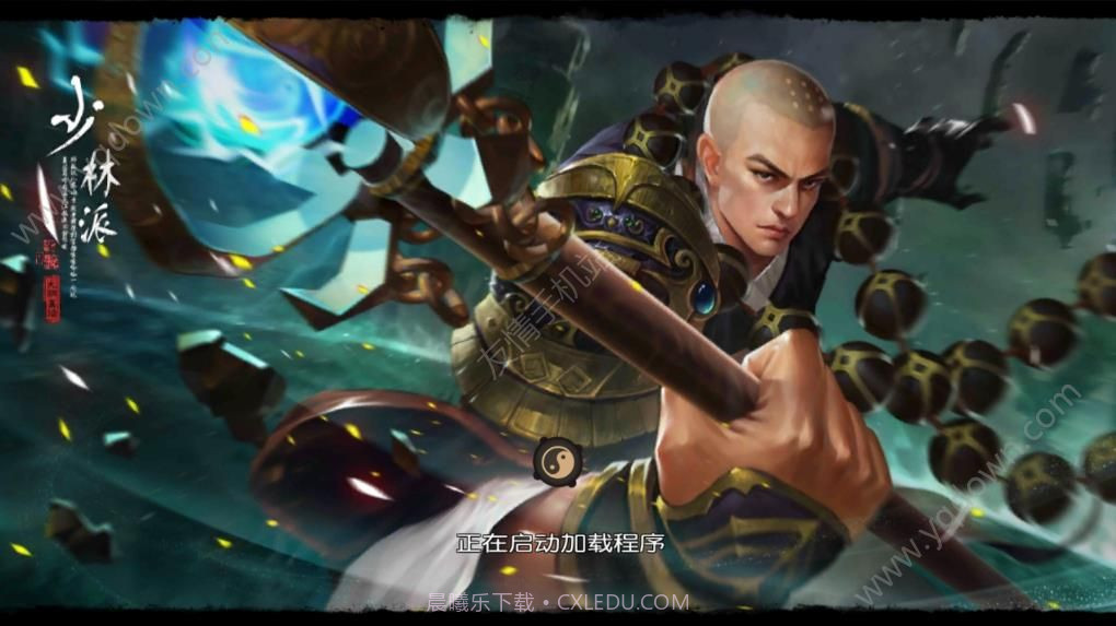 九阴决战(九阴真经决战光明顶)截图2 九阴决战(九阴真经决战光明顶)截图2