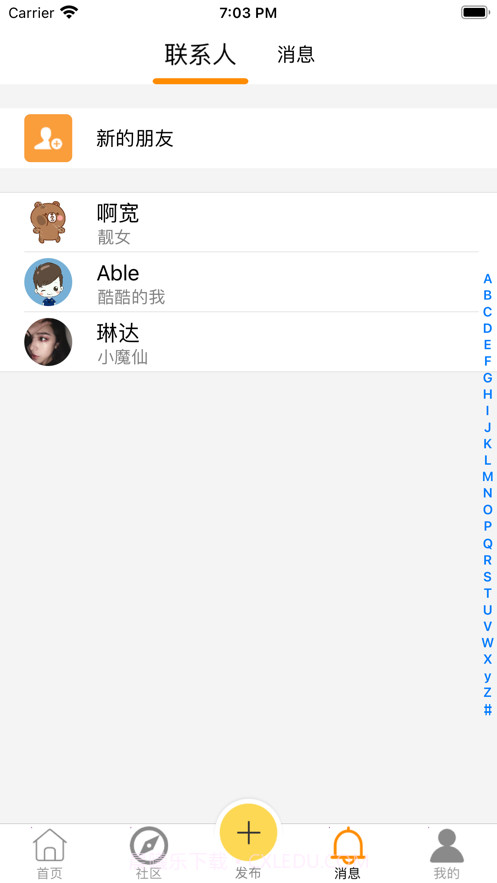 咚咚截图5 咚咚截图5