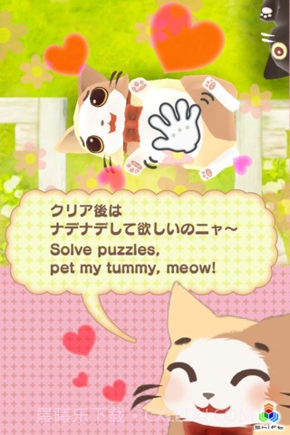 滚动猫儿 ROLL MEOW OUT截图3 滚动猫儿 ROLL MEOW OUT截图3