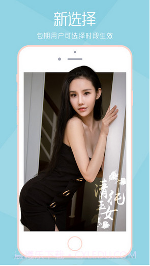 尤果圈截图3 尤果圈截图3