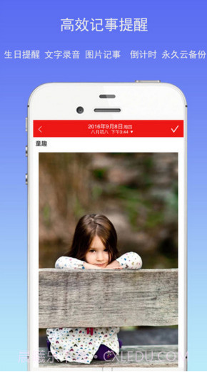 万年历黄历截图5