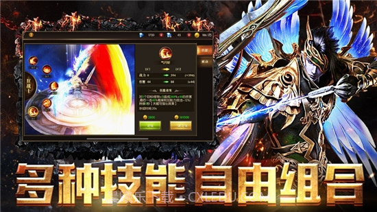 神魔远征截图3 神魔远征截图3