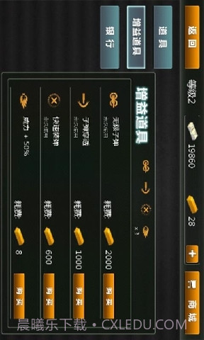 血色僵尸截图4 血色僵尸截图4