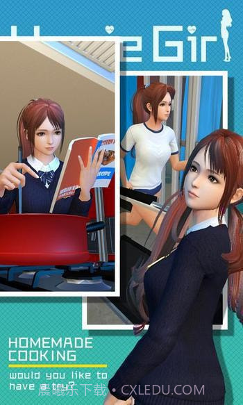 智能姬化截图6 智能姬化截图6