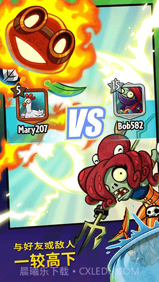 PvZHeroesGG截图3 PvZHeroesGG截图3