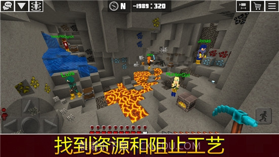 我的星球截图4 我的星球截图4