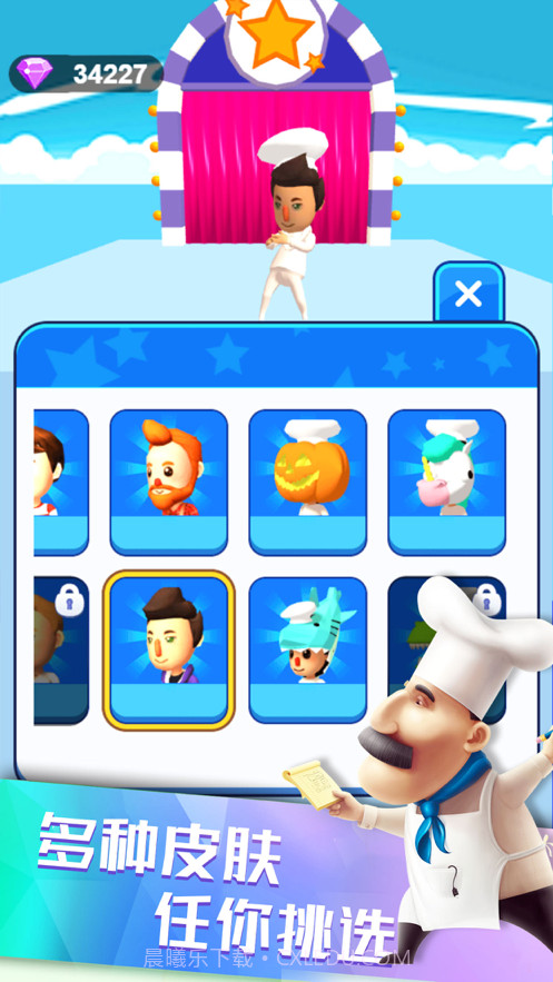 面条君跑酷截图3 面条君跑酷截图3