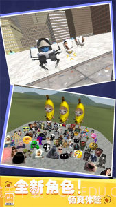 少年泰坦大战奥特人截图1 少年泰坦大战奥特人截图1