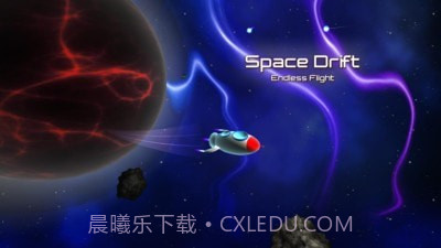 宇宙漂移截图1